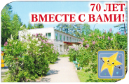 В рамках государственного контракта по 44-ФЗ, группа компаний Комфорт-Монтаж выполнила поставку оборудования, монтаж и пуско-наладку современной системы фильтрации сточных вод в санатории Звездочка, в поселке Ушково Ленинградской области. В рамках государственного контракта по 44-ФЗ, группа компаний Комфорт-Монтаж выполнила поставку оборудования, монтаж и пуско-наладку современной системы фильтрации сточных вод в санатории Звездочка, в поселке Ушково Ленинградской области.